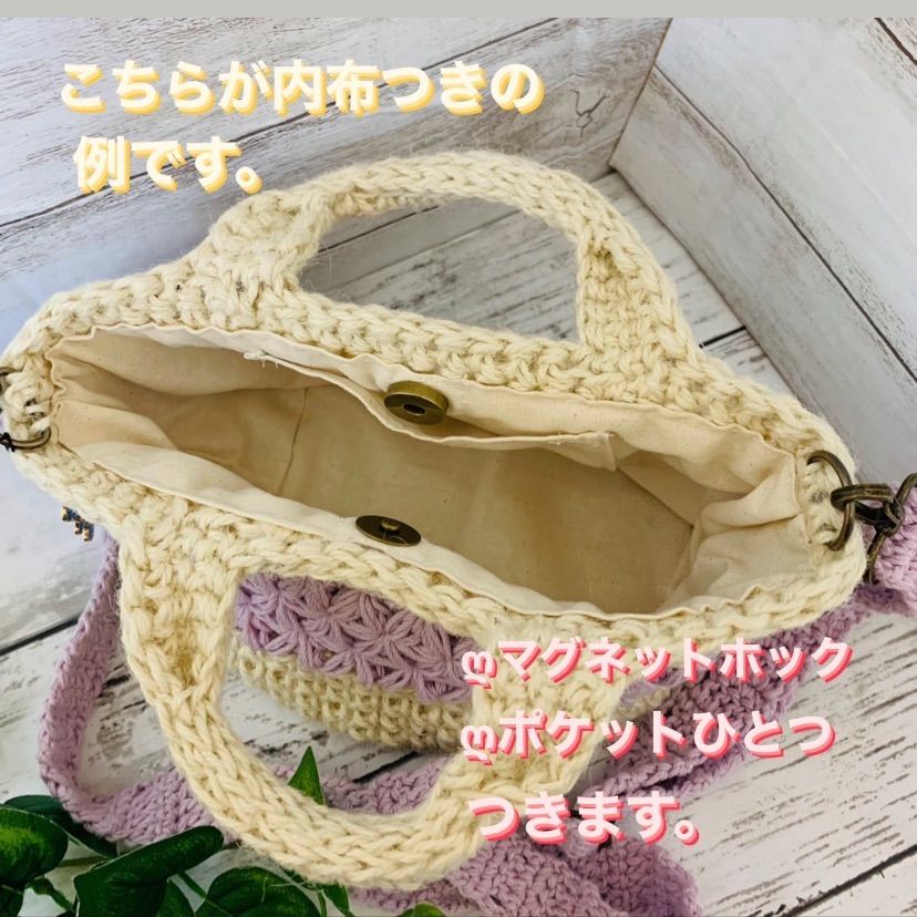 1点物】⭐︎ハンドメイド⭐︎麻紐バッグ ニットバッグ ミニマルシェ