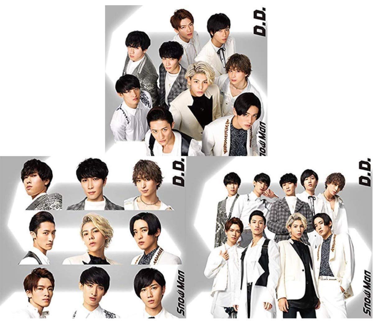 【メーカー特典あり 3タイプセット】 D.D. / Imitation Rain(Snow Man仕様)(初回盤+with SixTONES盤+初回通常盤) (クリアファイル-C (A5サイズ)付)