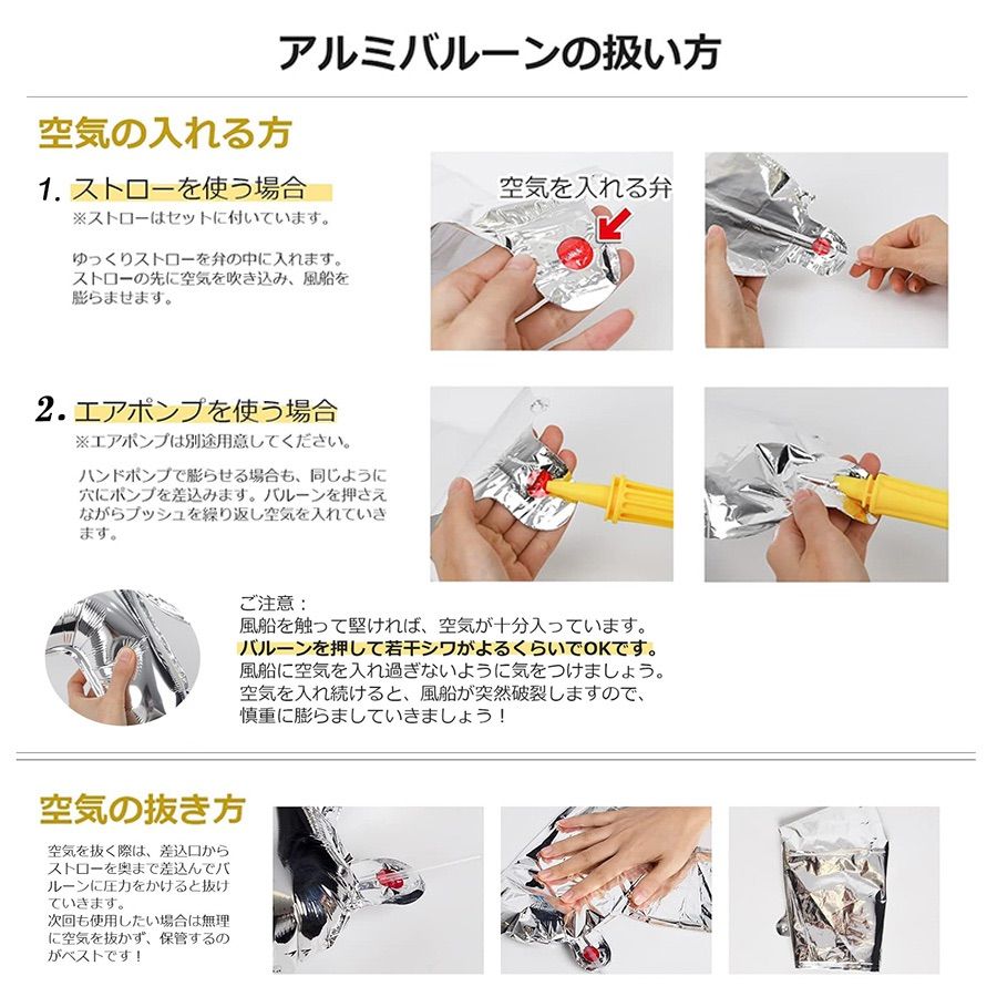 怪盗グルーのミニオン 風船