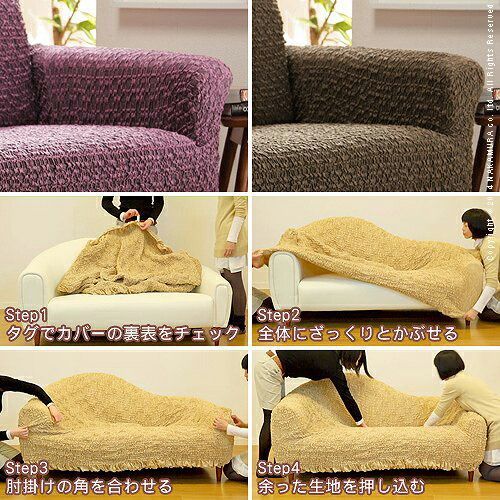 スペイン製 ストレッチフィットソファカバー グラナダ 一体型 3人掛 ソファカバー 3人掛け 一体型