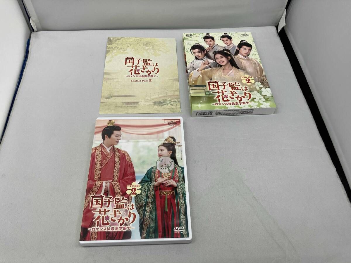国子監は花ざかり 〜ロマンスは最高学府で〜　【全17巻】　レンタル版DVD 全巻 Amazon.co.jp: 国子監は花ざかり～ロマンスは最高学府で～ BOX1