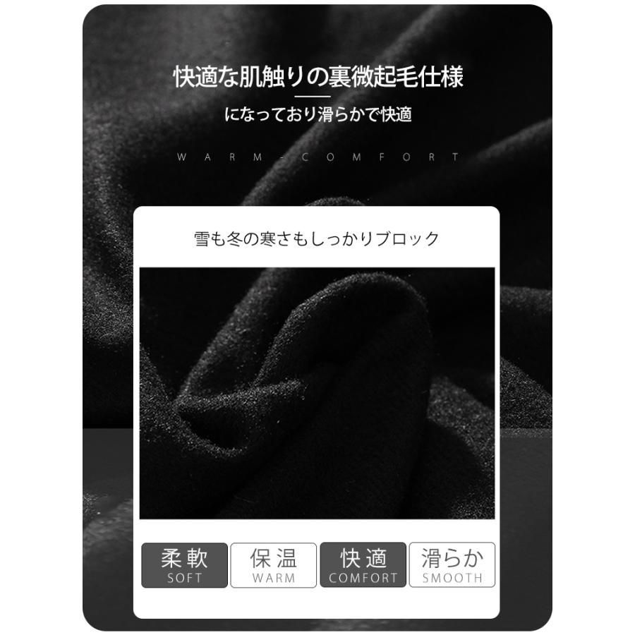 レディース