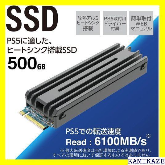 ☆大人気_Z033 エレコム 内蔵SSD 500GB M.2 2280 P シ 付用ドライバー