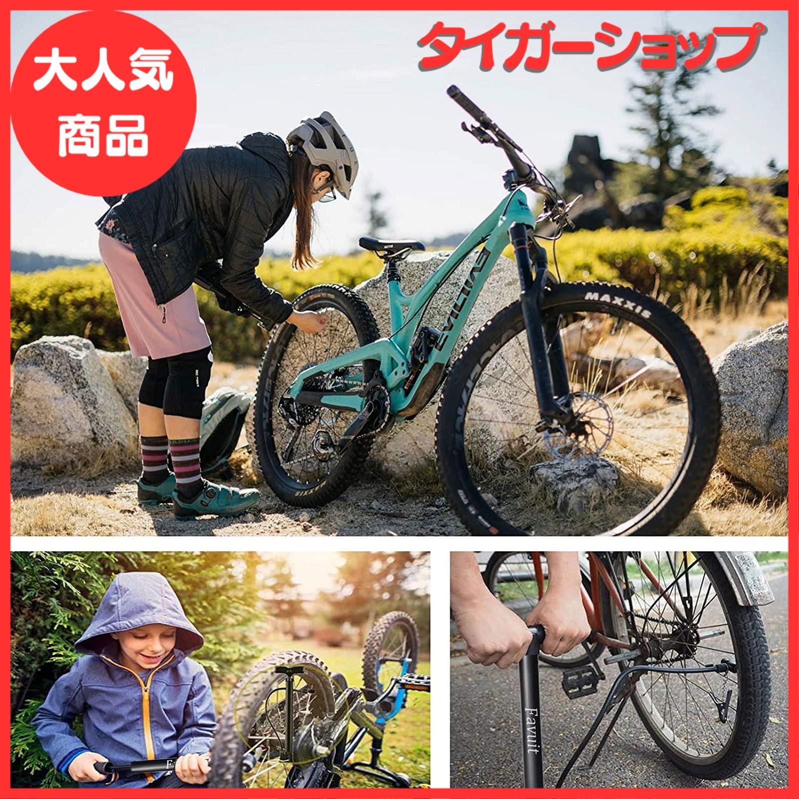 フロアポンプ 自転車 空気入れ くうきいれ アルミ製 米式/仏式