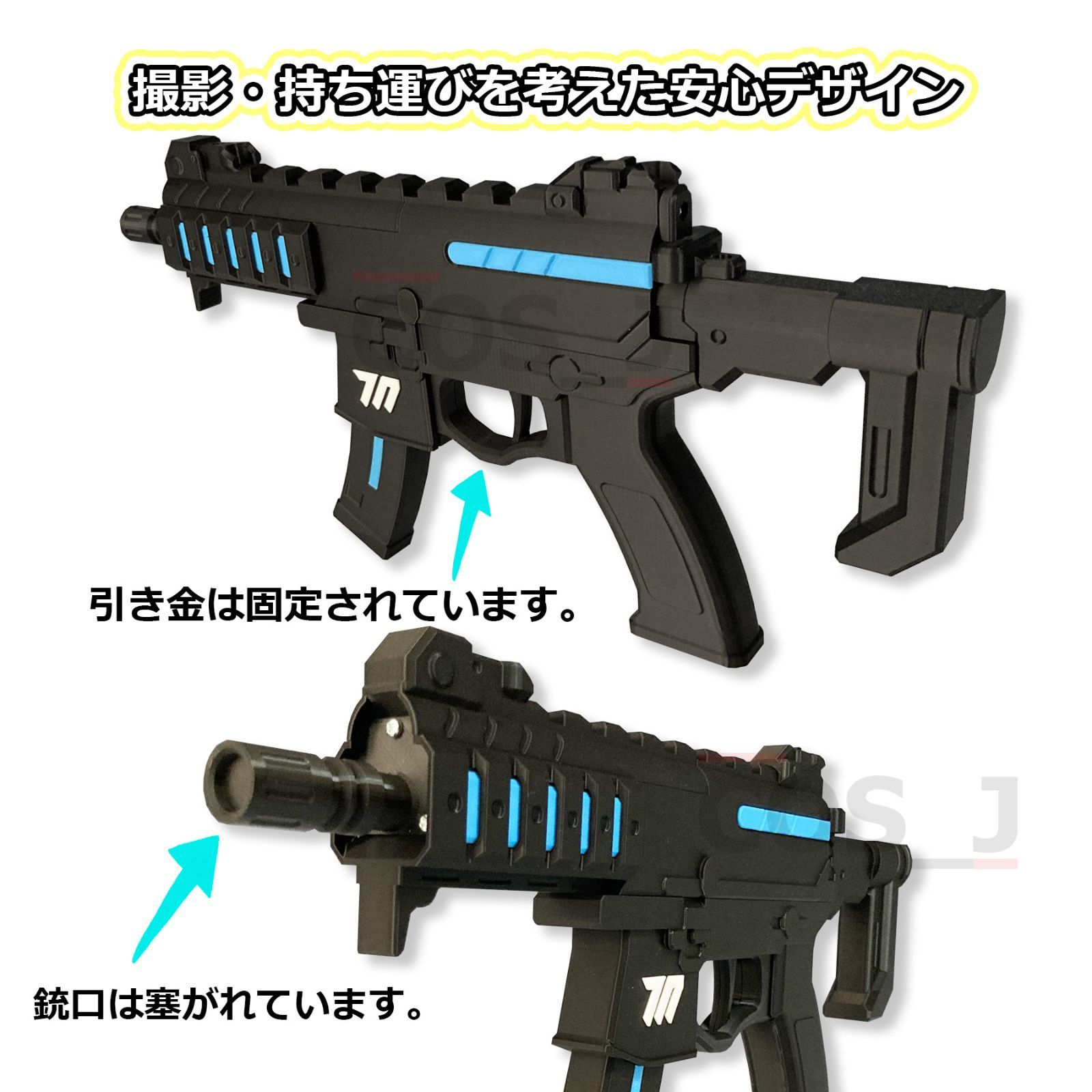 ブルアカ　ユウカ　コスプレ　武器　銃　2点 コスプレ用/武器/銃/早瀬ユウカ/ブルーアーカイブ/ブルアカ