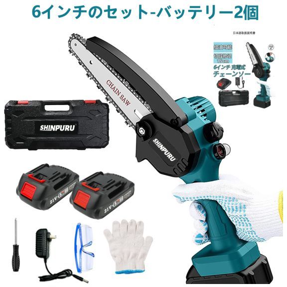 電動チェーンソー 自動給油