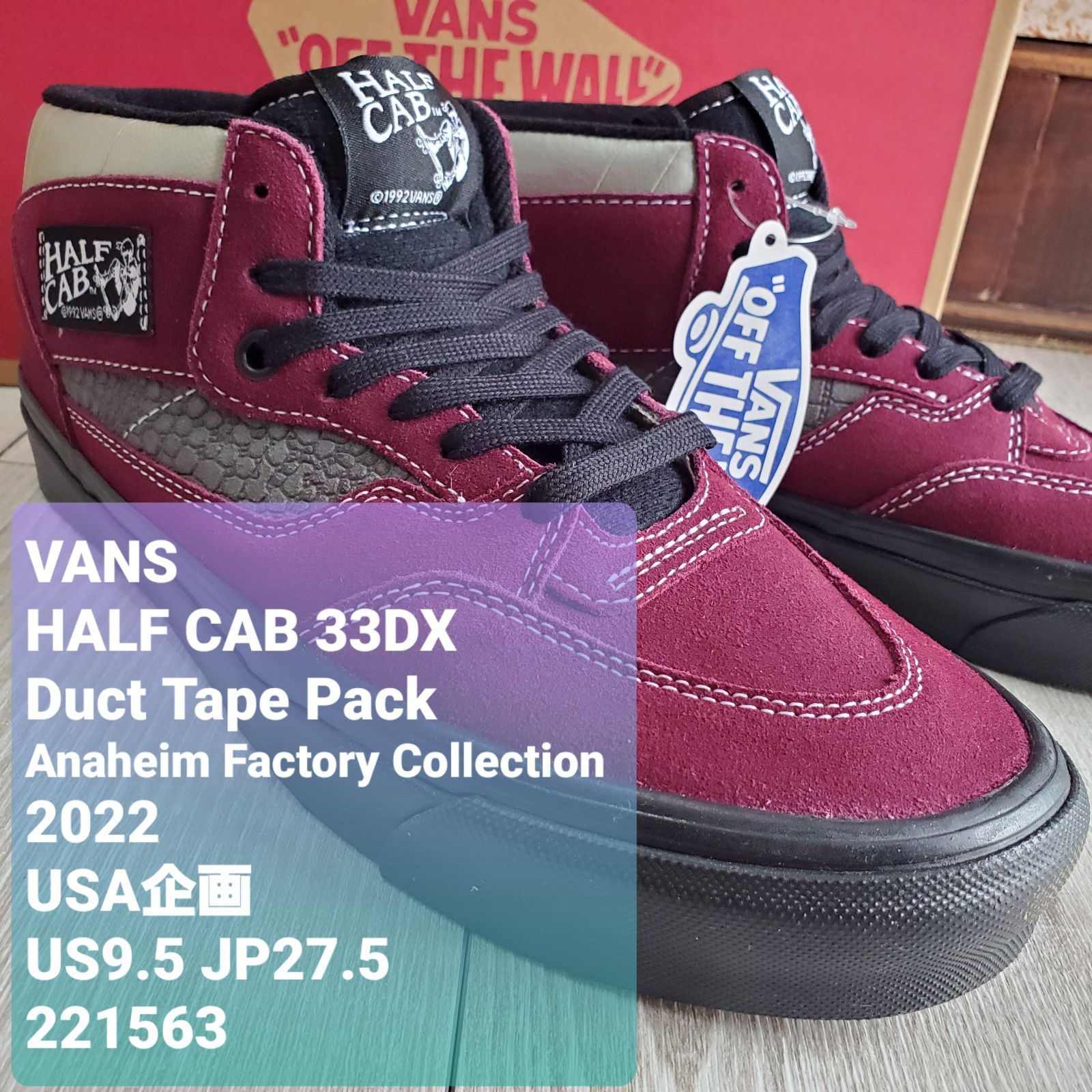 VANSバンズ□新品未使用 2022年 USA企画 廃版 限定 アナハイムファクトリー HALF CAB 33 DX ハーフキャブ US9.5  JP27.5 本革 スエード バーガンディー 定価12100 - メルカリ