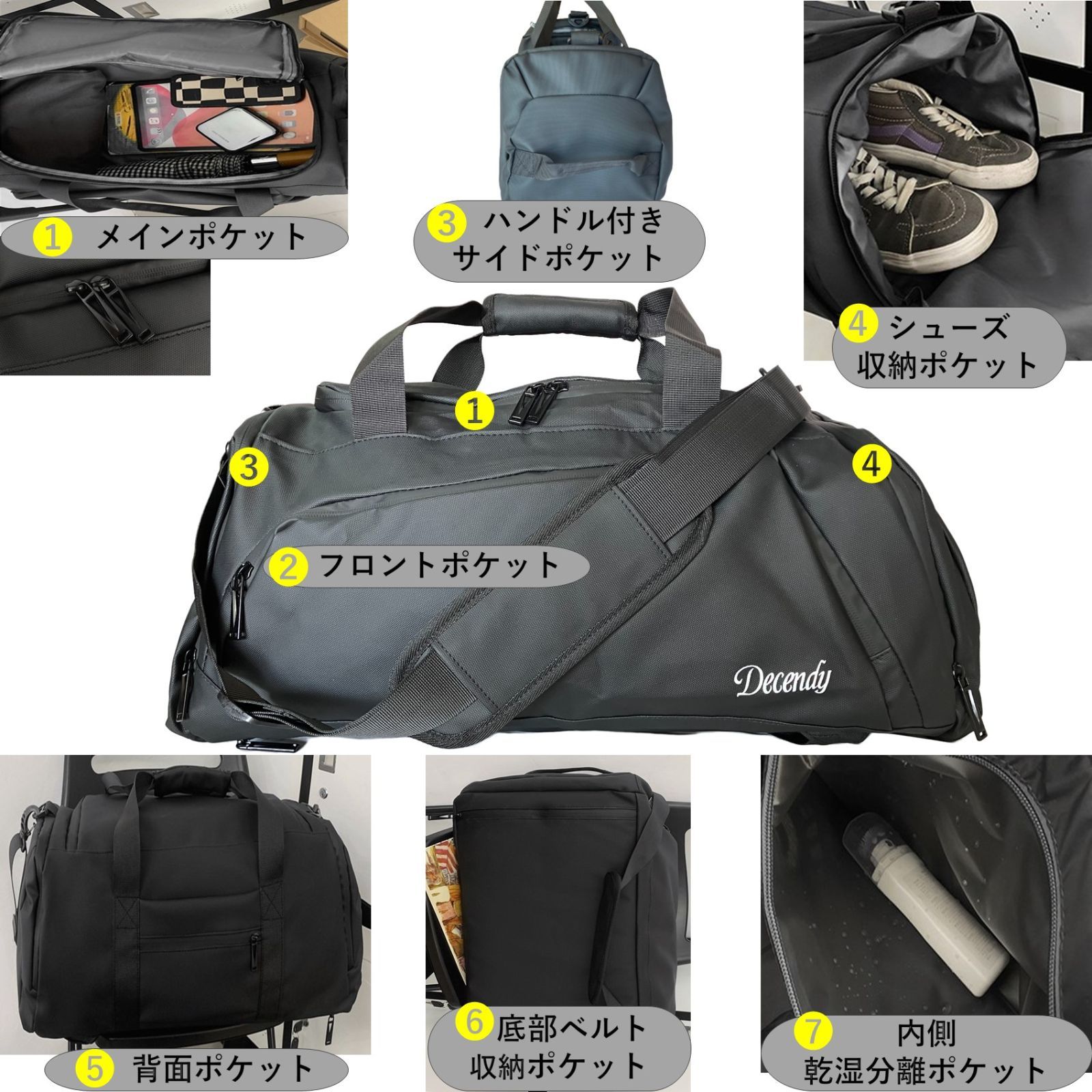 3WAY ダッフルバッグ 黒 【大】 旅行バッグ ジムバッグ ボストンバッグ 