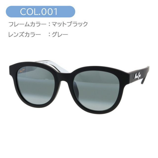 サングラス 「Maui Jim/マウイジム」 アクティブ 偏光サングラス