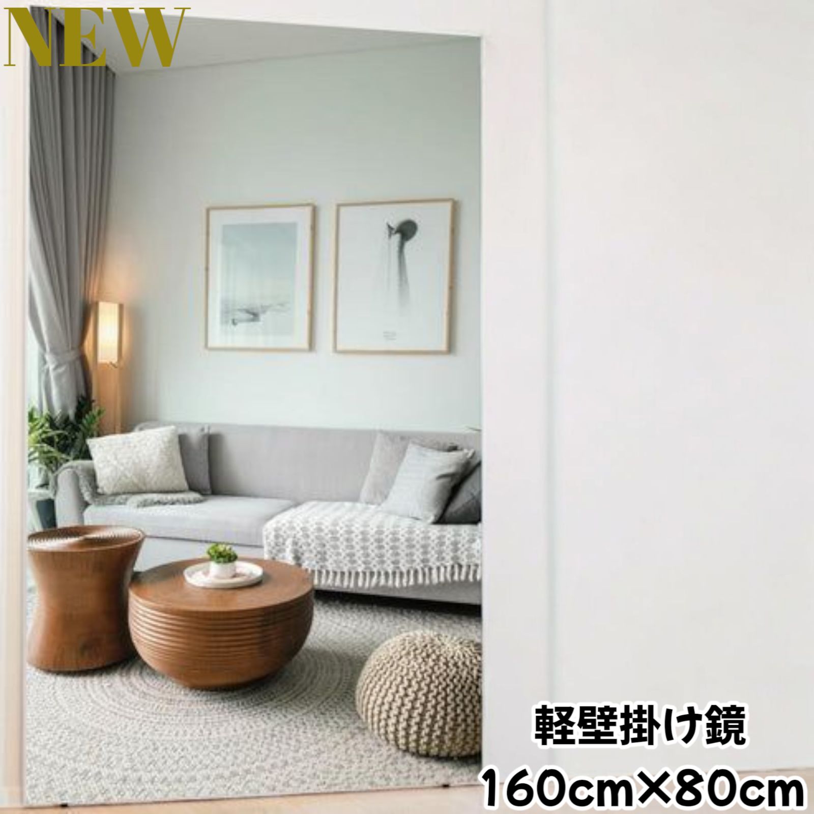#1626 2WAY 壁 立て掛け 割れない 鏡 フィルム ミラー サイズ 高さ160 x 幅80cm ゴールド 壁掛け用ロープ付き 滑り止めゴム脚付き 専用クリーナークロス付き ※一部地域離島別途配送料有