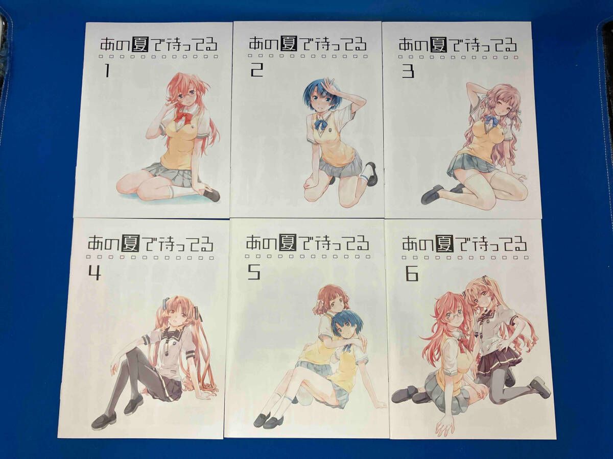 全6巻セット