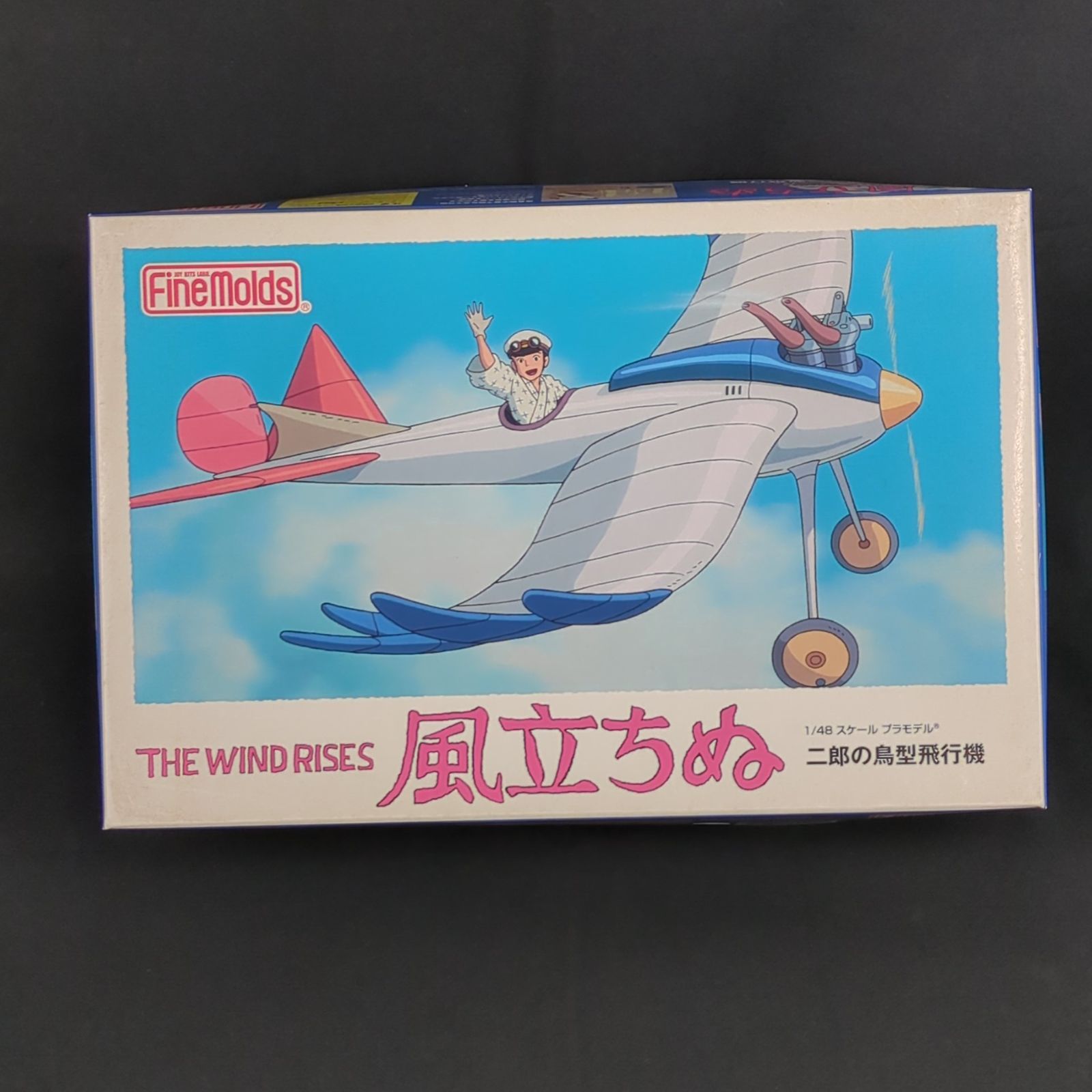 新品】ファインモールド FG6 風立ちぬ 二郎の鳥型飛行機 - メルカリ
