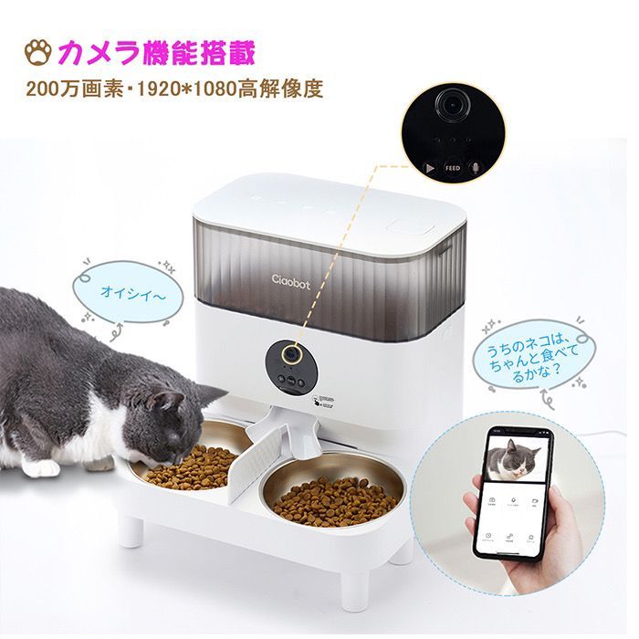 自動餌やり機 ツイン