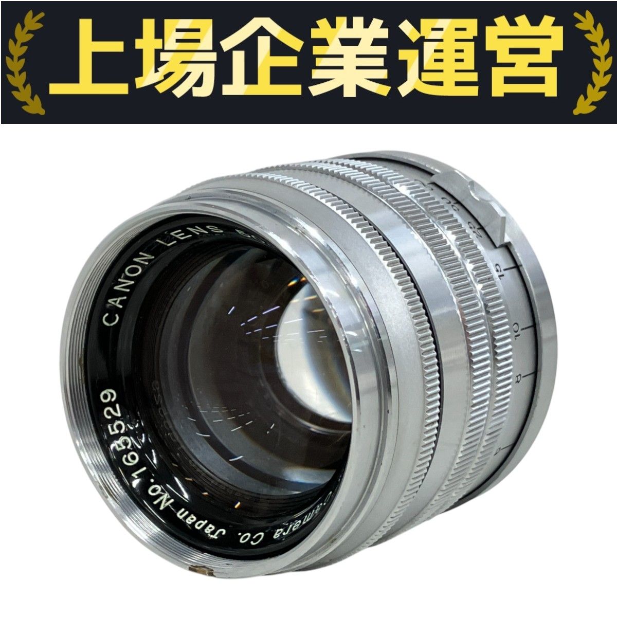 Canon キヤノン P CANON LENS 50mm f1.8 ジャンク品 キヤノン Canon P + 50mm F1.8 Lマウント ［ジャンク品