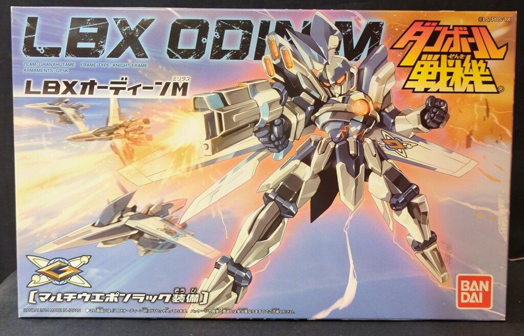 LBXオーディーンMミリタス 055 LBXオーディーンM(ミリタス)[マルチウエポンラック装備