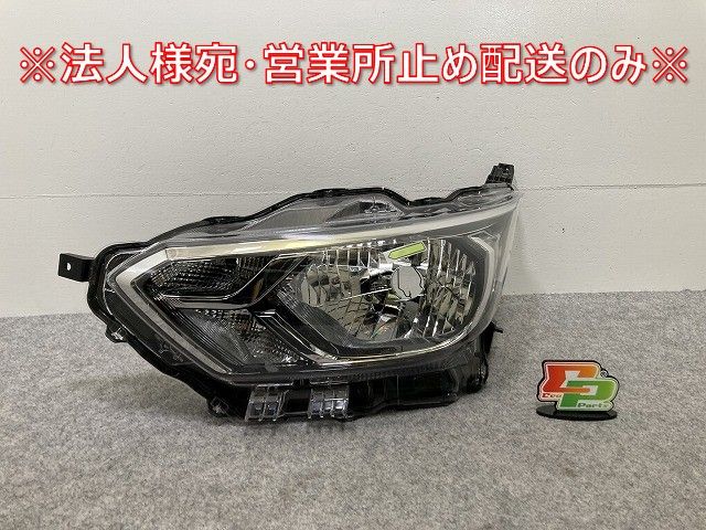 日産 デイズ B45W 純正 LED ヘッドライト 左右セット 日産 デイズ B45W