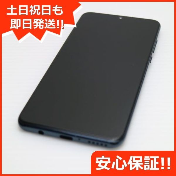 超美品 Y!mobile HUAWEI P30 lite ミッドナイトブラック スマホ 本体 白ロム  土日祝発送OK 09000