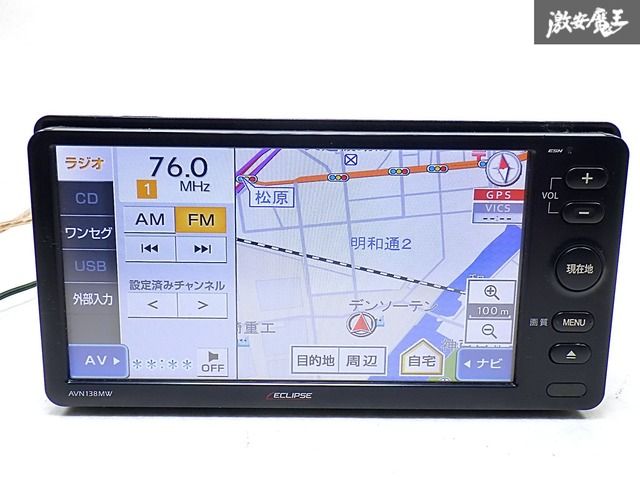 ECLIPSE イクリプス カーナビ AVN138MW 通電確認済み