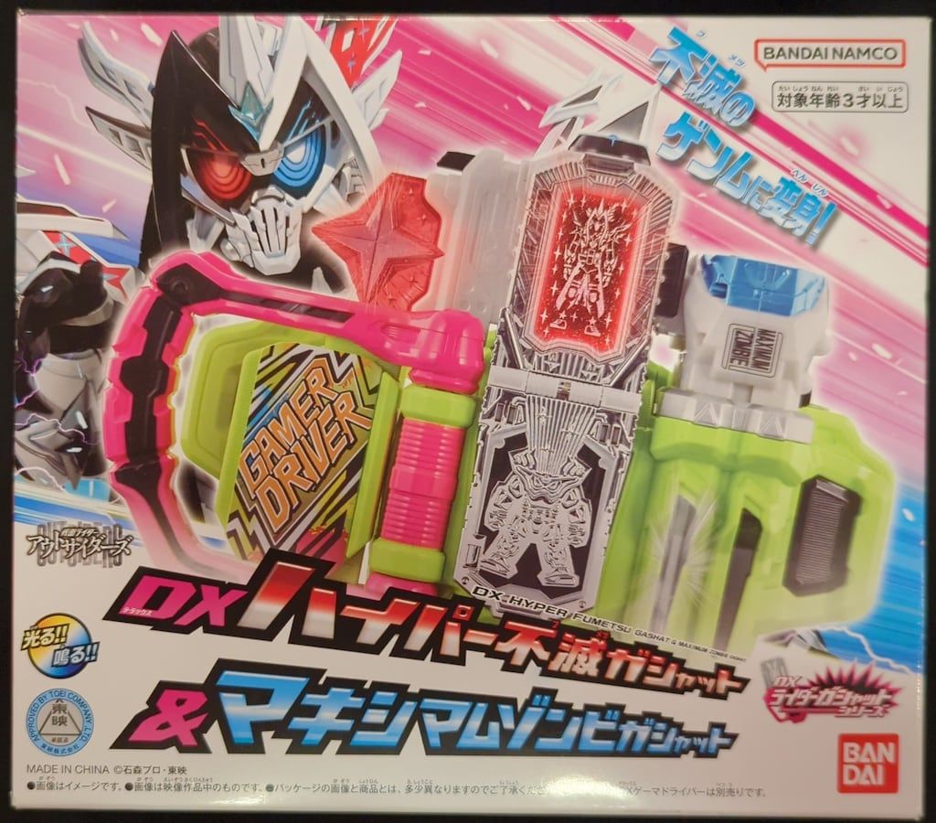 仮面ライダーセイバー ドライバー ワンダーランドブック＆ケース 仮面