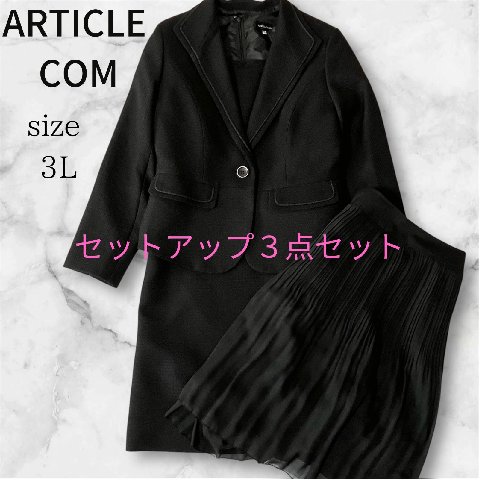 Thumbnail of ARTICLE COM - 3-Piece Set: Setup Jacket, Dress, and Skirt - 3L Plus Size - Formal Wear for Graduation and Entrance Ceremonies