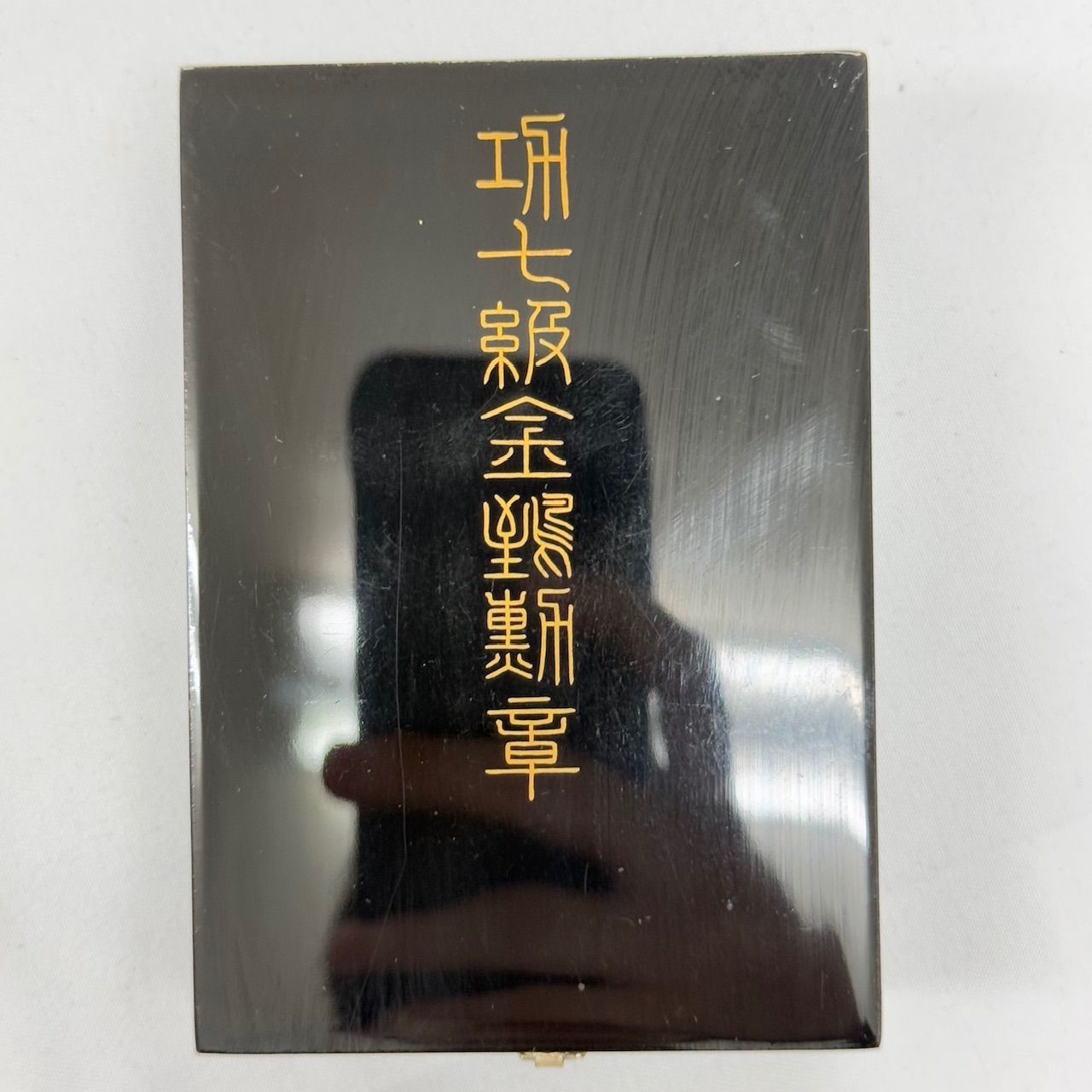 ☀️功七級金鵄勲章と勲記・共箱付き、略綬なし☆ ☀️功七級金鵄勲章と勲記・共箱付き、略綬なし☆の通販 by