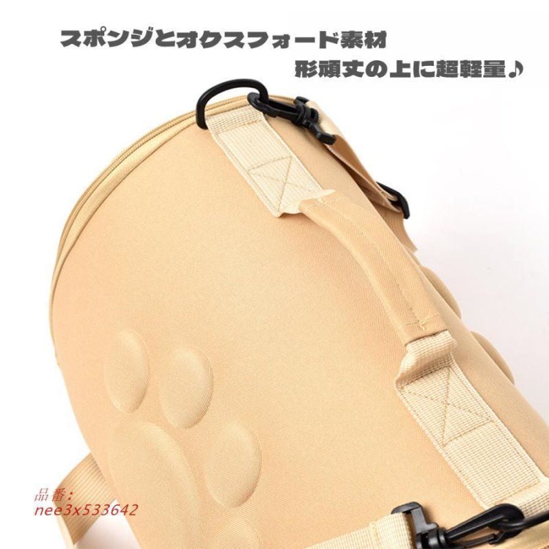 斜め掛け 選べる42サイズ