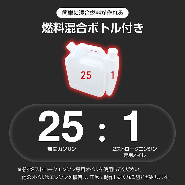 ジャックハンマー 2サイクル