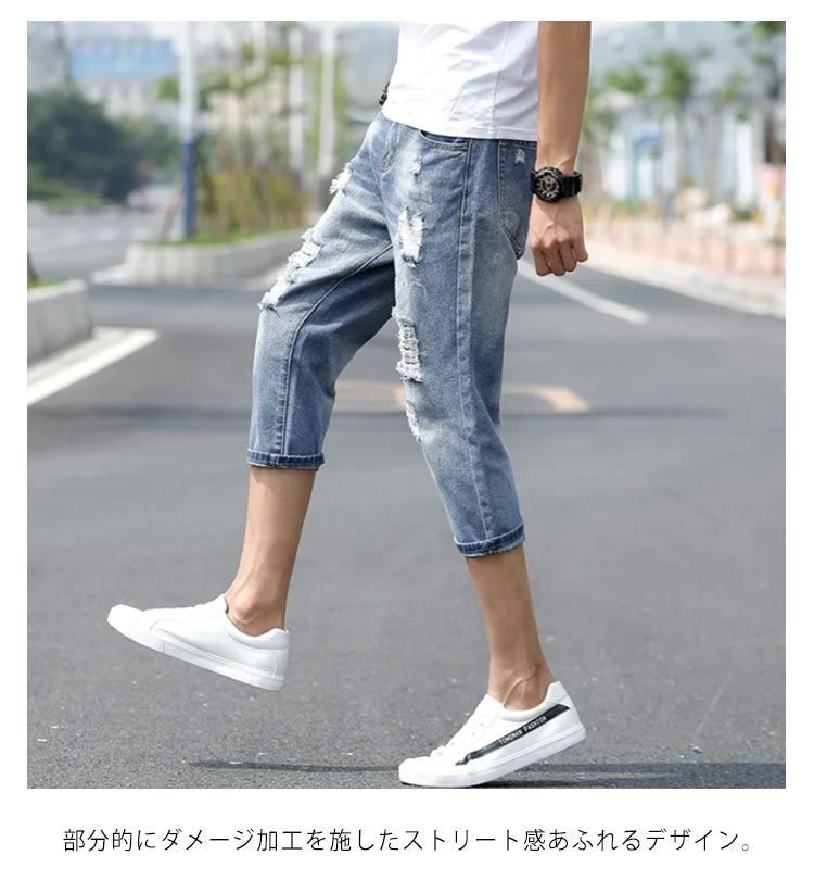 デニム ハーフパンツ 膝下丈 ダメージ メンズ デニム ショートパンツ 7
