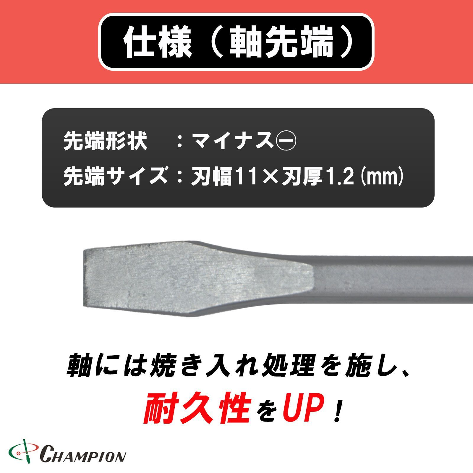 長い