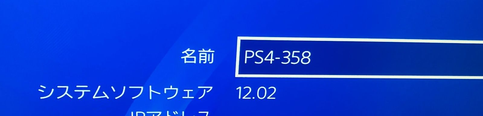 PlayStation4