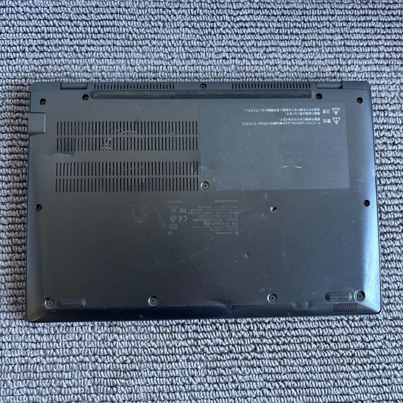 東芝dynabook P1-G6PJ-BL i7-1165G7 メモリ8GB SSD512GB Win11 顔認証