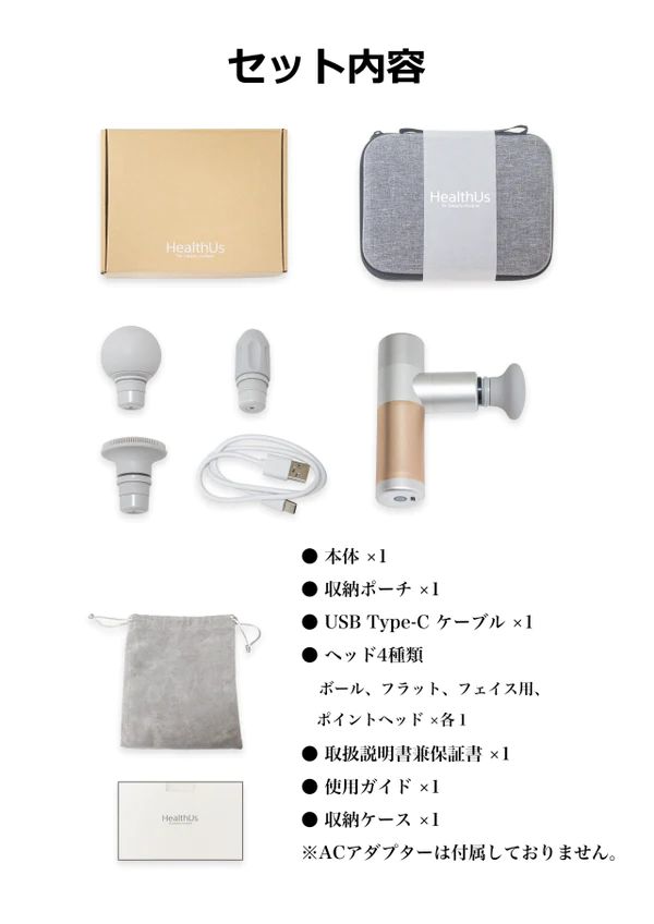 HealthUs筋膜リリースガン - メルカリ