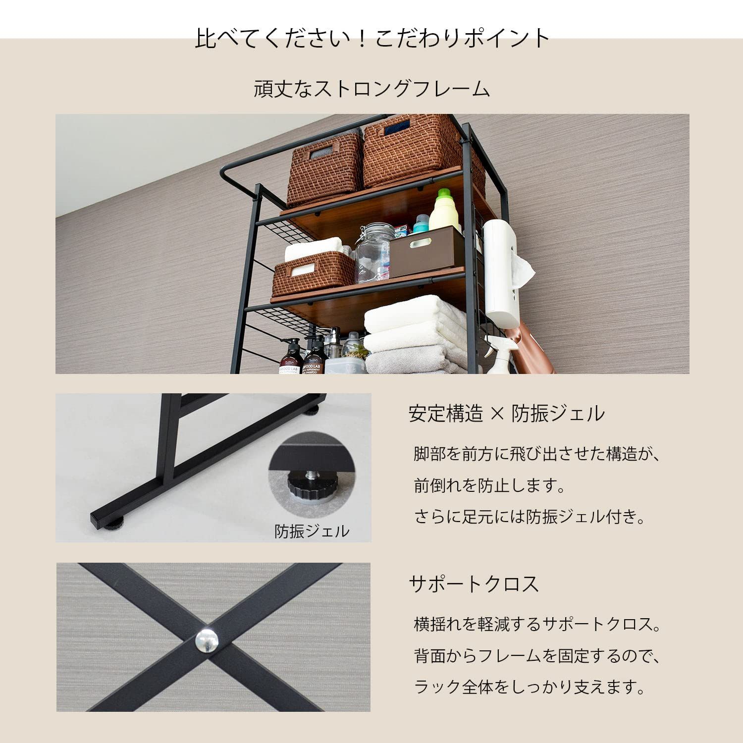 棚3段タイプ LSH-530W