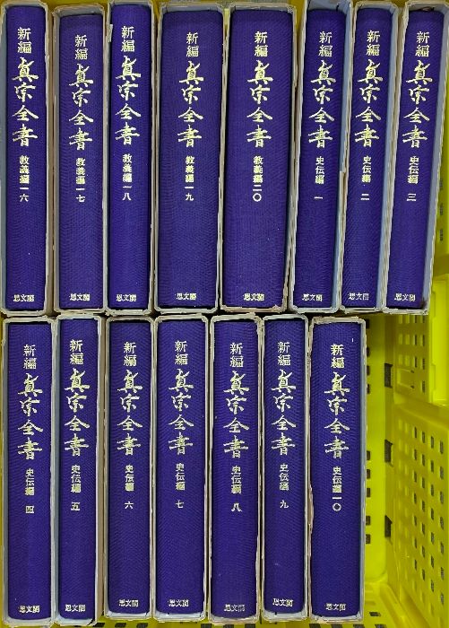 発行 思文閣