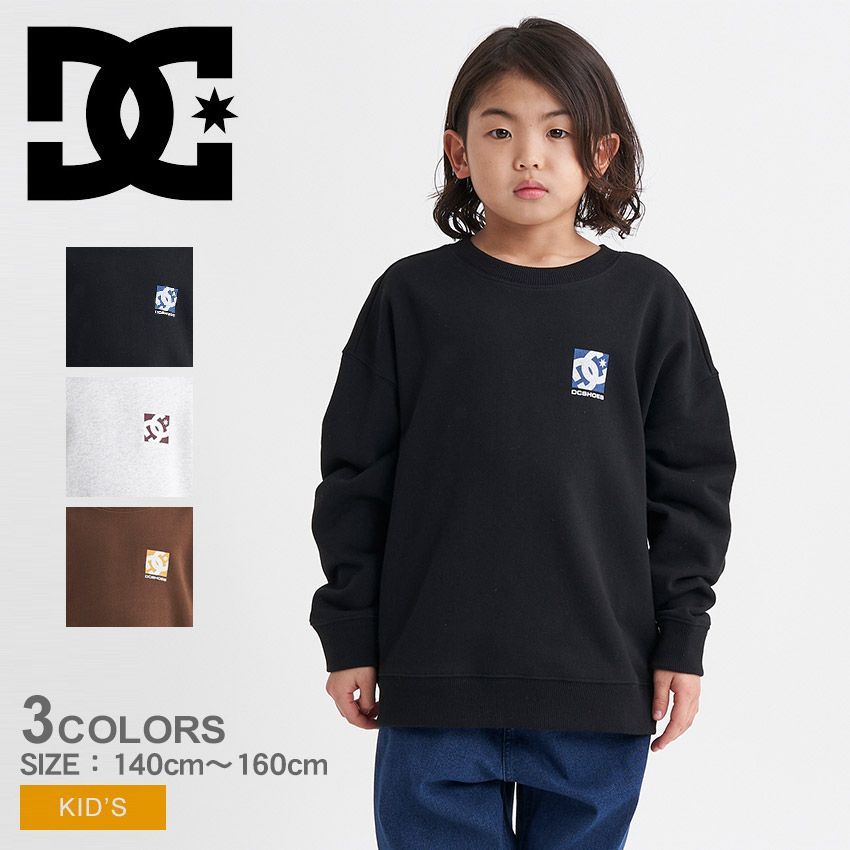 DCシューズ スウェット YPO234532 キッズ ジュニア 子供 23 KD 94 CREW PULLOVER DCSHOECOUSA カラー:03.ブラウン 品番：2418-0112