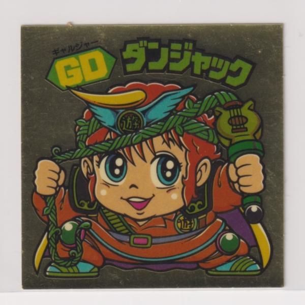 エラー縦流れ P·M·F·G 伝説復刻版 ビックリマン レア ビックリマンシール P・M・F・G ピアマルコフルジャケット 伝説