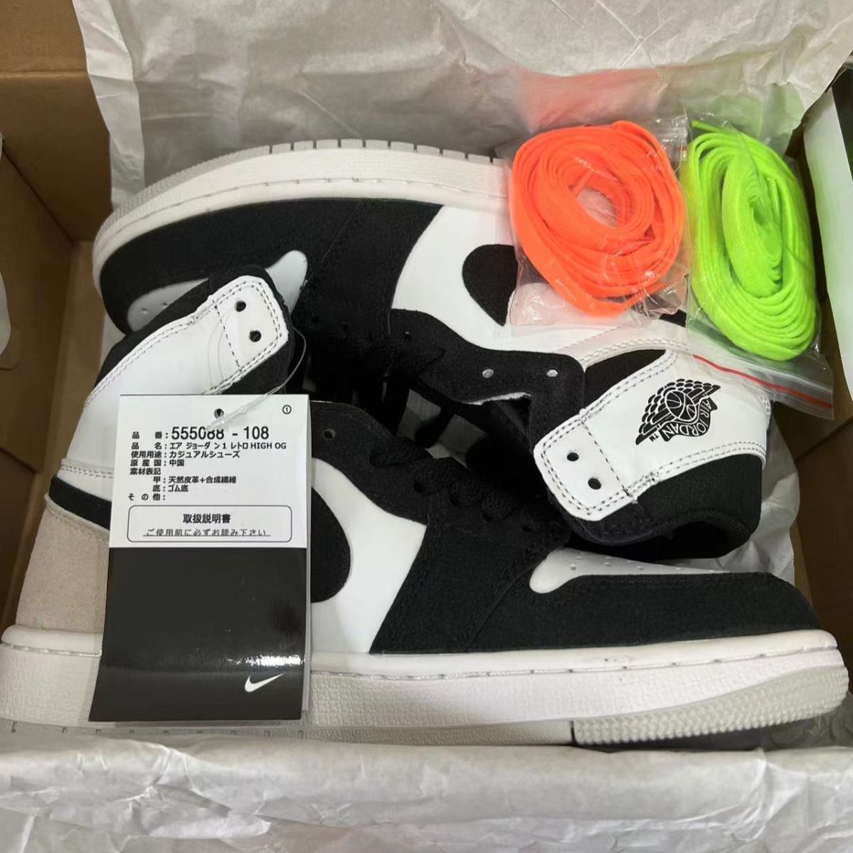 新品未使用 ナイキ Jordan Air Jordan 1 retro high og "bleachedcoral" スニーカー