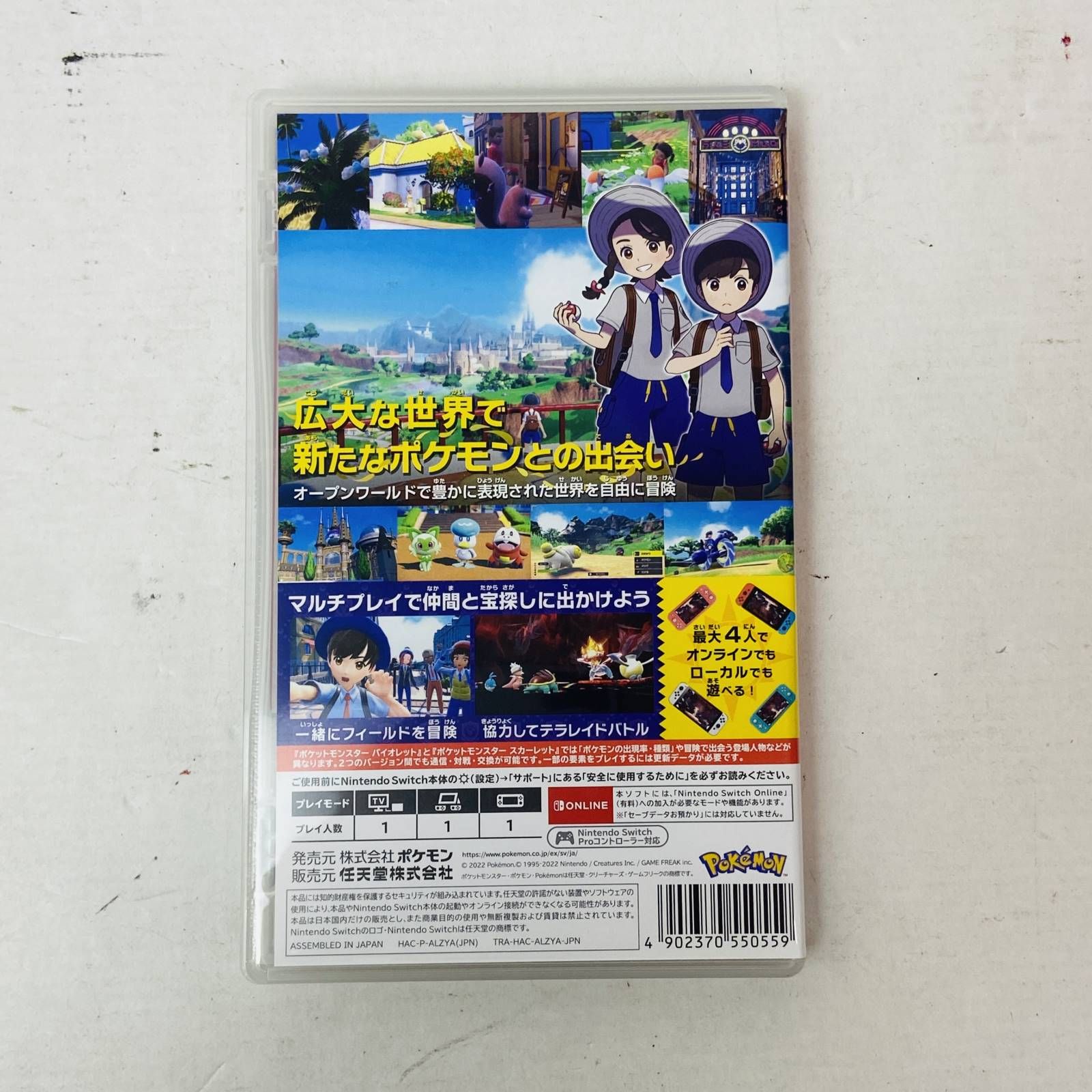04w1061〓【ゲームソフト】Switchポケモンソフト3本セット