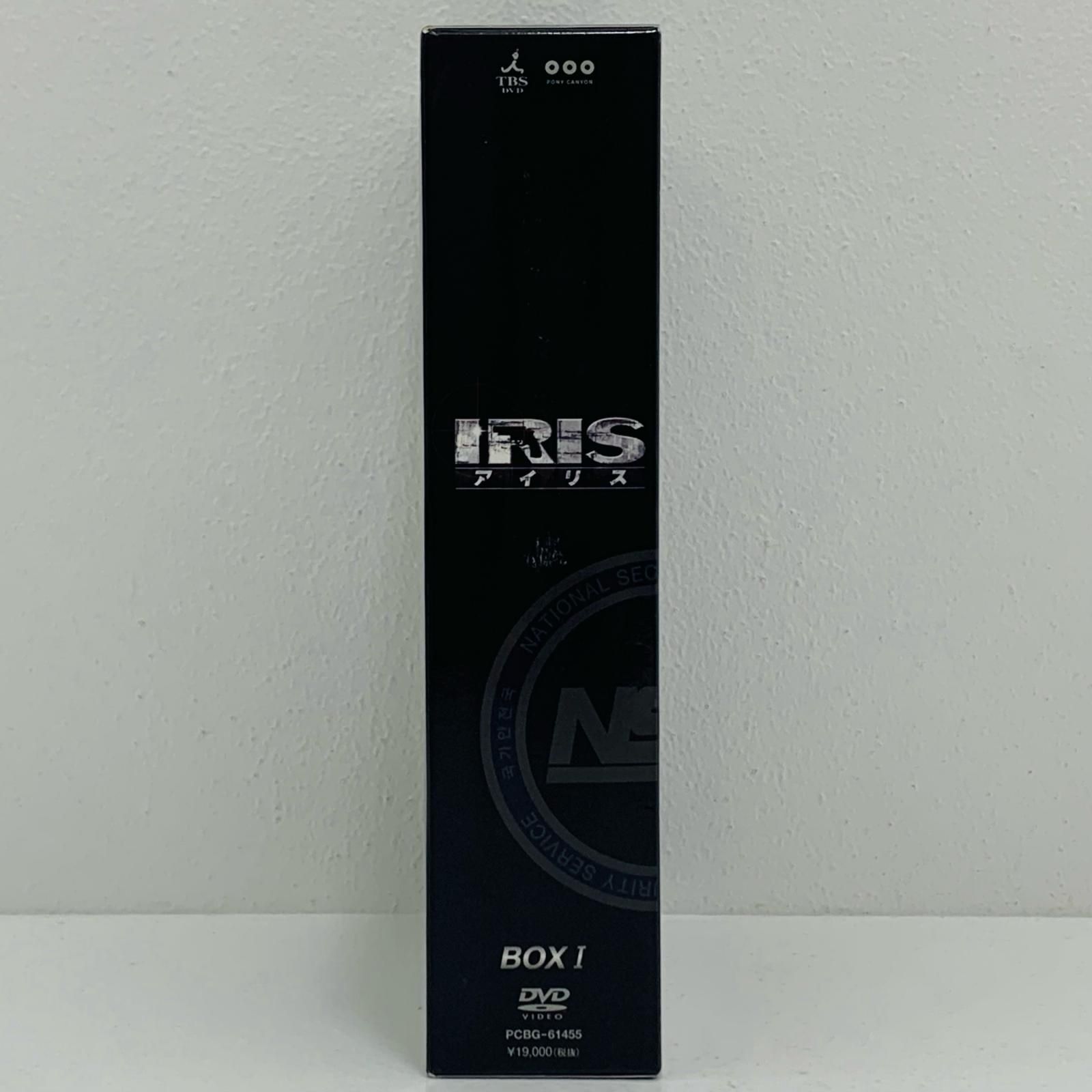 中古 DVD アイリス DVD-BOX ノーカット完全版 初回限定版 全2BOXセット 【303】 ゲオ公式通販サイト/ゲオオンラインストア【中古】2．IRIS