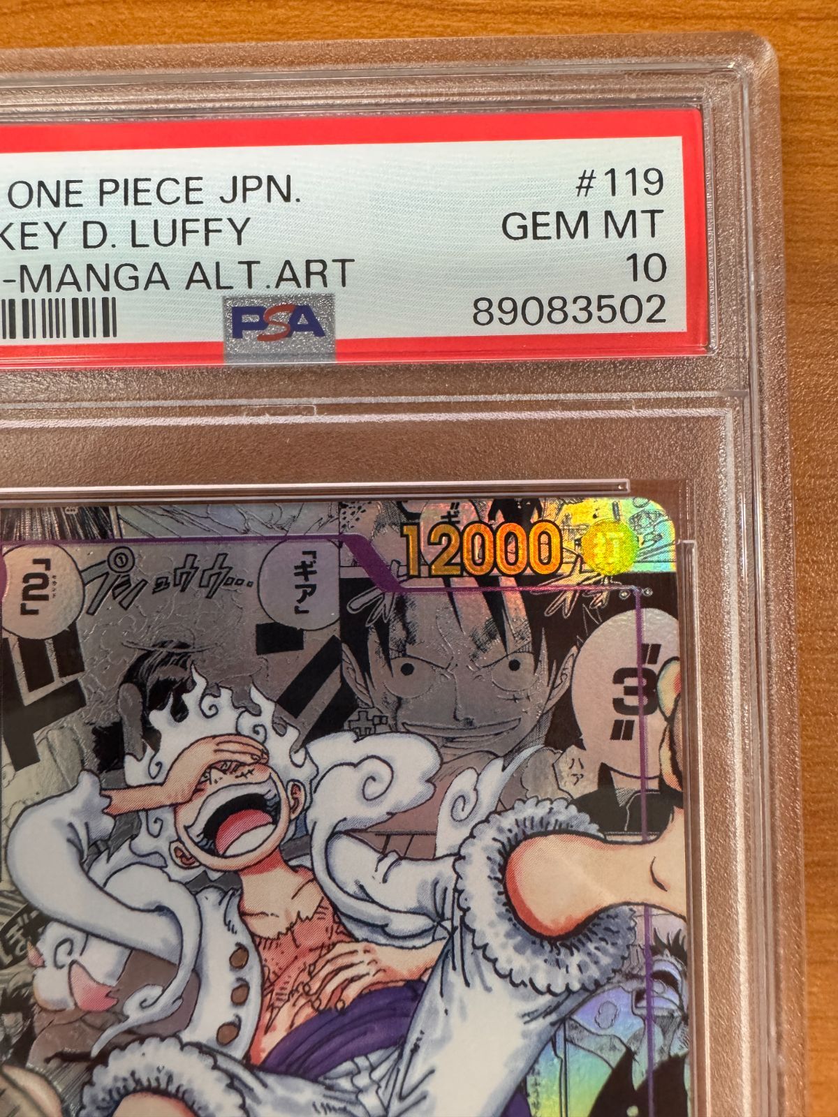 驚きの激安価格 PSA10 モンキー・D・ルフィ パラレル SEC コミックパラレル ニカ ワンピース カードゲーム