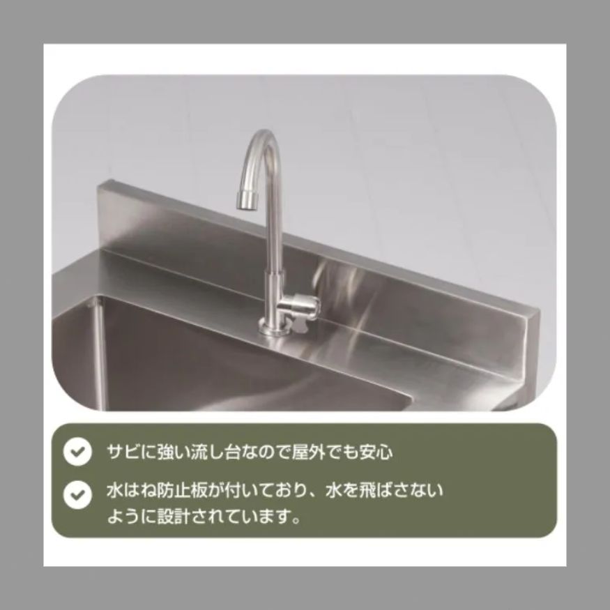 シンク