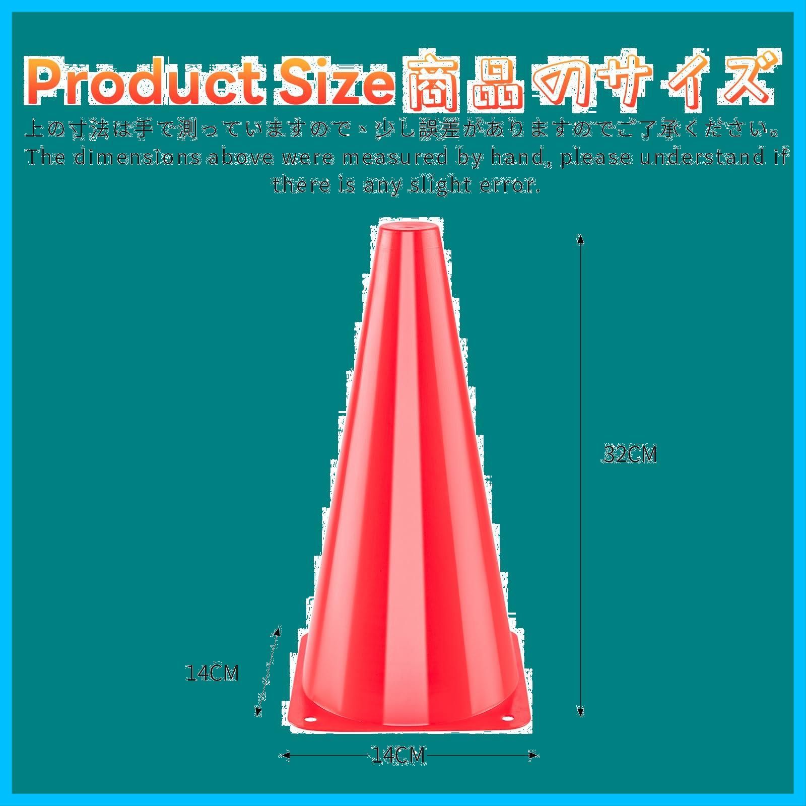 カラーコーン ミニ マーカーコーン 32cm コーン 全5色 各2本10本セット BiAnYC 収納ポーチ付き BiAnYC 32cm マーカーコーン,カラーコーン ミニ,ミニコーン,サッカー