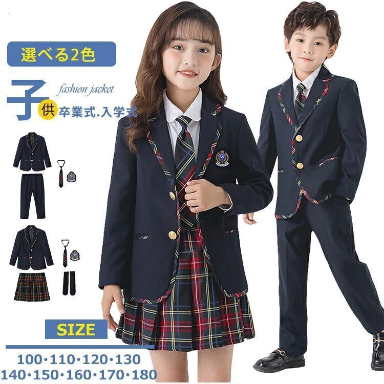 BEAMS mini フォーマルスーツ 4点セット 男の子入学式 110 キッズの