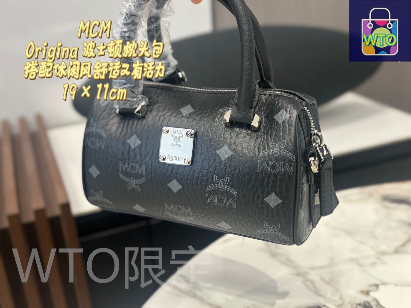 今日特価】MCM エムシーエム ボストン ピローバッグ シリーズ