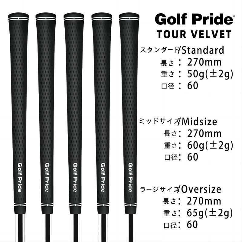 週末限定セール】Golf Prideゴルフプライド ツアーラップ2G (M60 バックライン無) グリップ ゴルフ