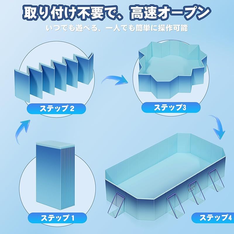 新改良 非膨張式 プール 大型 空気入れ不要 ビニールプール 3M 2024新