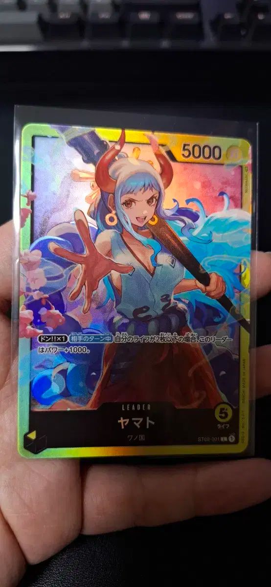 種