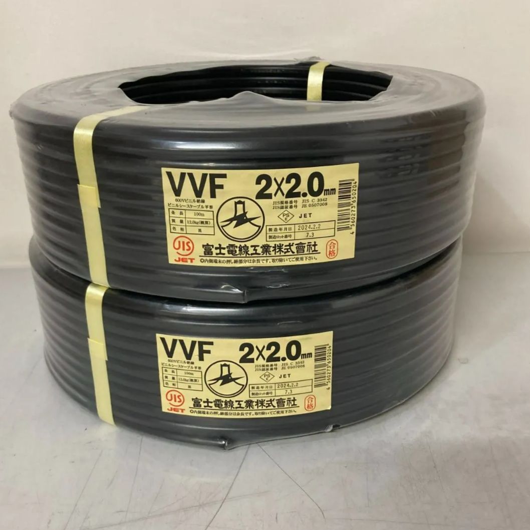 X03448・X03449》2巻セット 富士電線 VVFケーブル 2x2.0mm 黒 100m巻 