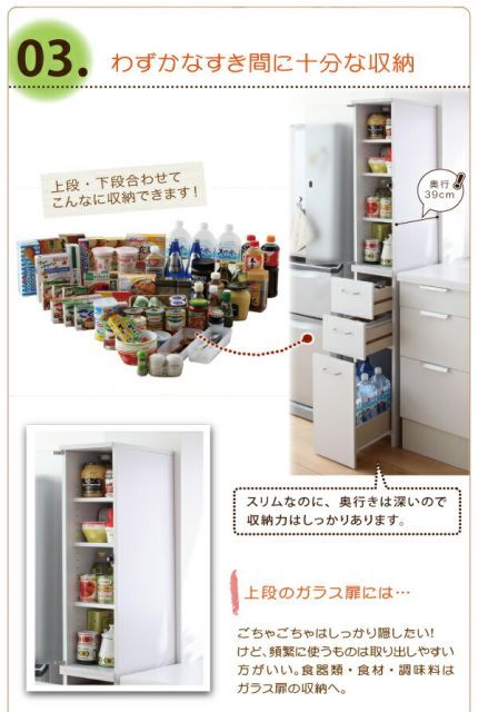 ガラス扉タイプ 代引不可