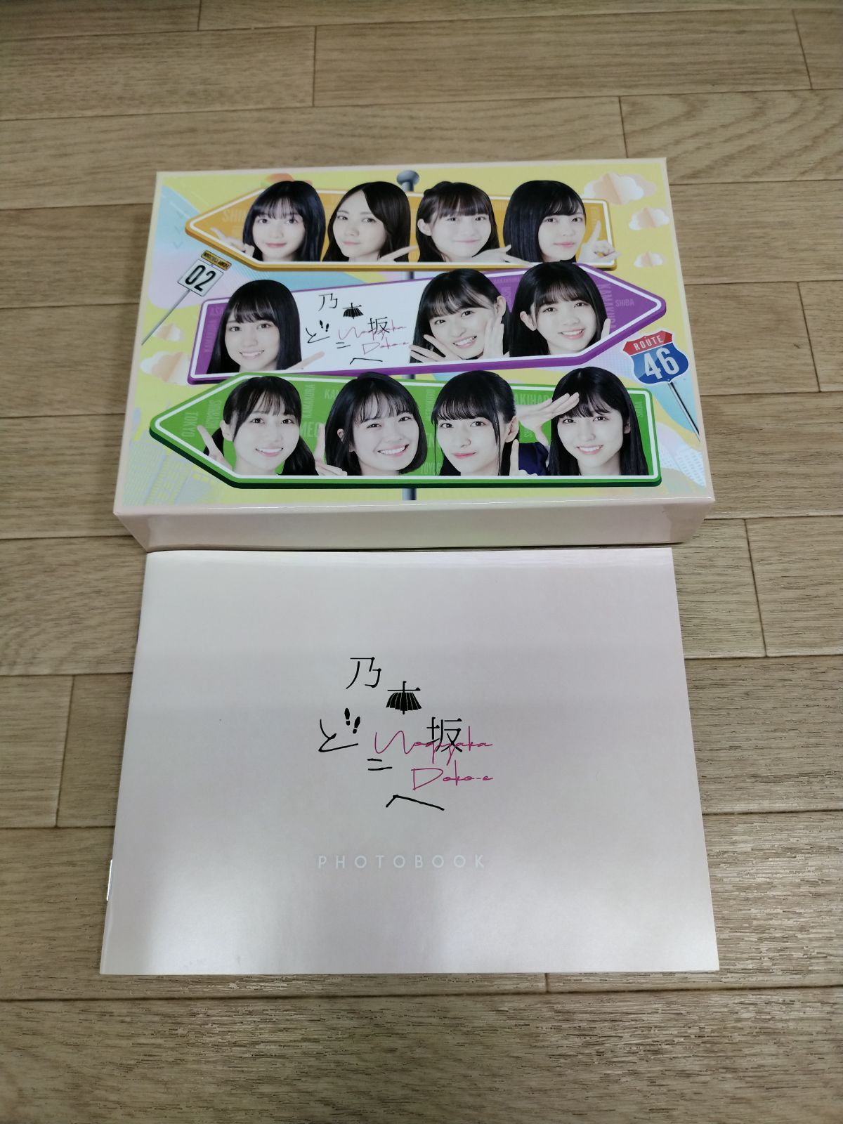 ☆乃木坂46 乃木坂どこへ 第2巻 Blu-rayBOX《HA15B》51732 - メルカリ